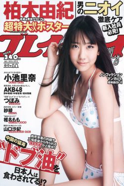 小村石榴