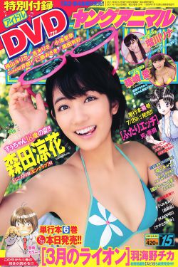 酋长的女儿2满天星