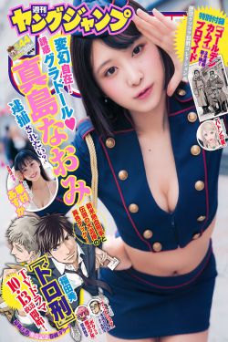 大好时光演员表