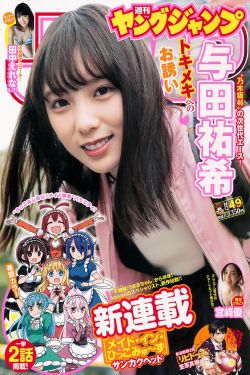 吴彦祖身高