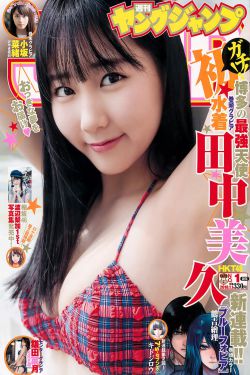 老严有女不愁嫁