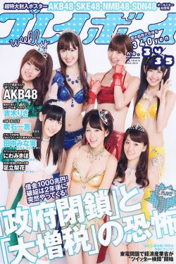 暖春电视剧