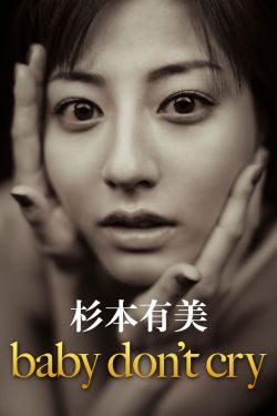 人与野兽