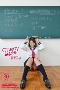 highschooldxd